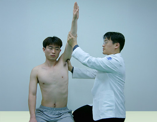 굴곡 충돌 검사