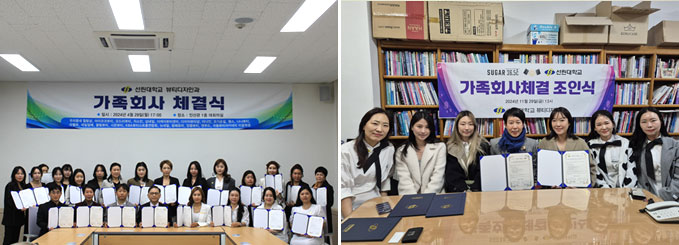 헤어강의실, 피부강의실, 메이크업실