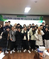 2019.12.03 선린대학교 응급구조과 예비대학 신입생 OT