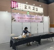2017 음식문화개선 요리경연대회 특별전시2