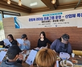 폴인브레드 카페 방문 및 특강