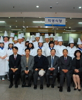 튤립축제 시식회