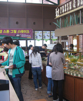 외식산업 서비스 전문가 양성 프로그램