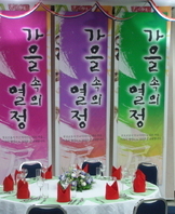 2010 졸업작품전(외식뷔페행사)13