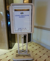 현대호텔 & 스위트 호텔 견학 및 체험행사4