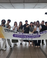 일본 해외연수(오사카)