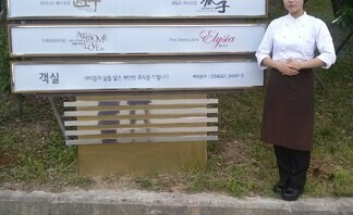 여름방학 현장실습10(호텔영일대)