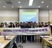 2026학년도 (대학혁신)안전(보건)관리 현장 업무와 산업 동향의 이해 특강진행(1차)
