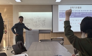 산업안전보건과 1학년(주간반) 공학기초 수업사진