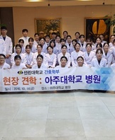 2016 아주대학교병원 산..