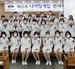 제53회 간호학부 나이팅게일 선서식