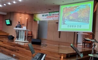 경상북도포항의료원 함인석원장 초청 특강 