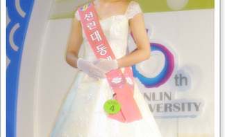 2009년 대동제 - 초곡미인대회