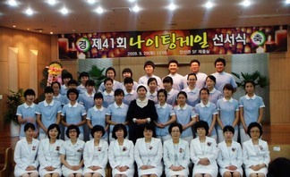 2009년 제41회 나이팅게일 선서식♡
