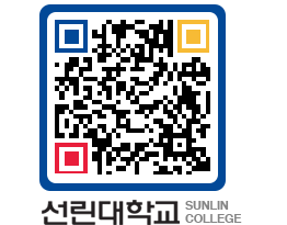 QRCODE 이미지 https://www.sunlin.ac.kr/1badq0@