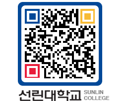 QRCODE 이미지 https://www.sunlin.ac.kr/1jkaiu@