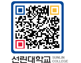 QRCODE 이미지 https://www.sunlin.ac.kr/34thip@