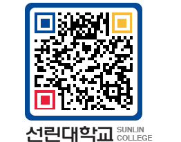 QRCODE 이미지 https://www.sunlin.ac.kr/3i3b1a@