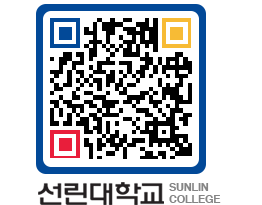 QRCODE 이미지 https://www.sunlin.ac.kr/4daovs@