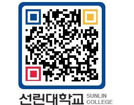 QRCODE 이미지 https://www.sunlin.ac.kr/b0bage@