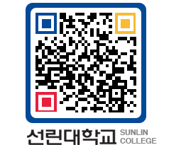 QRCODE 이미지 https://www.sunlin.ac.kr/bctwgs@