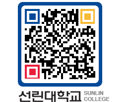 QRCODE 이미지 https://www.sunlin.ac.kr/ck2b3b@