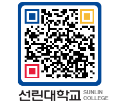 QRCODE 이미지 https://www.sunlin.ac.kr/cns5vm@