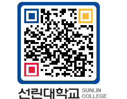 QRCODE 이미지 https://www.sunlin.ac.kr/czfrz5@