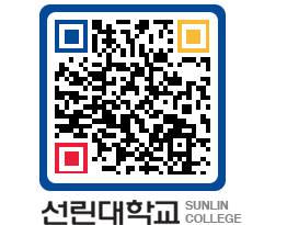 QRCODE 이미지 https://www.sunlin.ac.kr/d1ahlm@