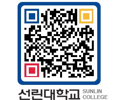 QRCODE 이미지 https://www.sunlin.ac.kr/dm3gbf@