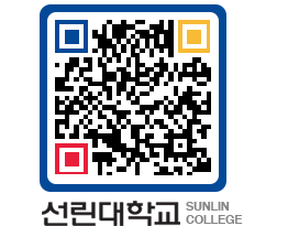 QRCODE 이미지 https://www.sunlin.ac.kr/drue0s@