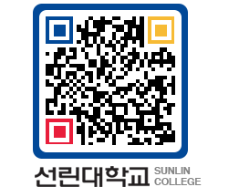 QRCODE 이미지 https://www.sunlin.ac.kr/ezdsrt@