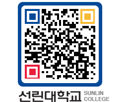 QRCODE 이미지 https://www.sunlin.ac.kr/ffwjea@