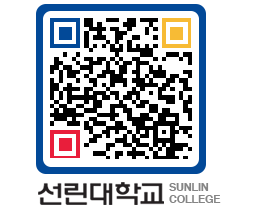 QRCODE 이미지 https://www.sunlin.ac.kr/g1mad3@