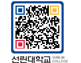 QRCODE 이미지 https://www.sunlin.ac.kr/ie1zhd@