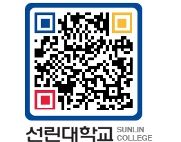 QRCODE 이미지 https://www.sunlin.ac.kr/irkrmu@