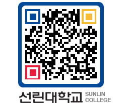 QRCODE 이미지 https://www.sunlin.ac.kr/j3r3pe@