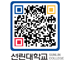 QRCODE 이미지 https://www.sunlin.ac.kr/jniweg@