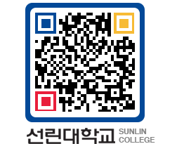 QRCODE 이미지 https://www.sunlin.ac.kr/jyehlf@