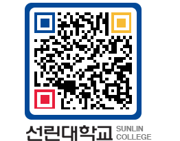 QRCODE 이미지 https://www.sunlin.ac.kr/k2v5gn@