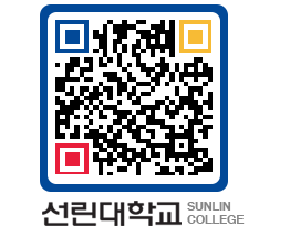 QRCODE 이미지 https://www.sunlin.ac.kr/ky3qrb@