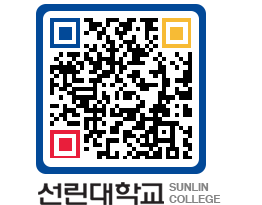 QRCODE 이미지 https://www.sunlin.ac.kr/mew3dd@