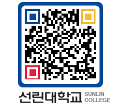 QRCODE 이미지 https://www.sunlin.ac.kr/oaagko@