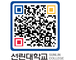 QRCODE 이미지 https://www.sunlin.ac.kr/ojdaf3@