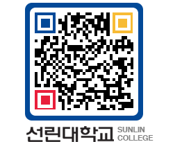 QRCODE 이미지 https://www.sunlin.ac.kr/ozlskd@