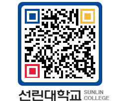 QRCODE 이미지 https://www.sunlin.ac.kr/pbra0f@