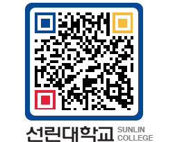 QRCODE 이미지 https://www.sunlin.ac.kr/radorh@