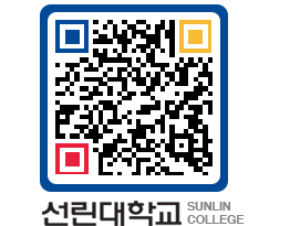 QRCODE 이미지 https://www.sunlin.ac.kr/rqveah@