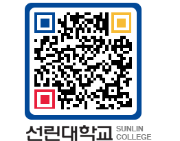 QRCODE 이미지 https://www.sunlin.ac.kr/s3nijm@