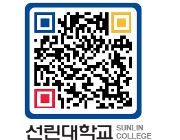 QRCODE 이미지 https://www.sunlin.ac.kr/sjr4wx@